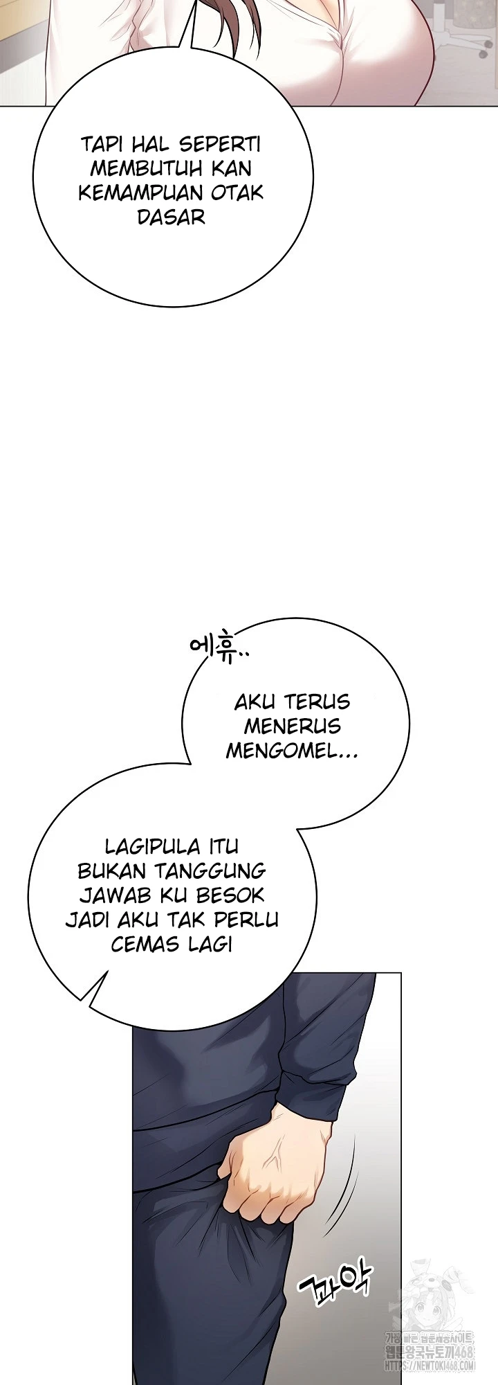 Signed, Sealed, Mistaken - Page 36